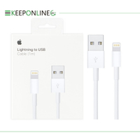 Apple 原廠 Lightning 對 USB 連接線 1M (MXL2FE/A)