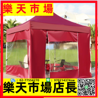 （高品質）雨棚擺攤四腳遮陽棚四角遮雨棚折疊專用大傘戶外防雨擋風帳篷圍布