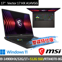 【MSI 微星】▲特仕版 17吋i9電競(Vector 17 HX A14VGG-208TW/i9-14900HX/32G/1T SSD+512G/RTX4070-8G/W11)