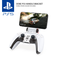 【超取免運】DOBE PS5手柄支架 角度旋轉調整 攜帶方便 增加遊戲舒適感 連接手把和手機支架 TP5-0527B