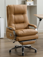 輕奢真皮電腦椅家用老板椅舒適久坐辦公座椅書房椅子辦公室書桌椅