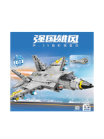 ของเล่นตัวต่อ J35 Stealth Carrier-Based Aircraft หลากสี