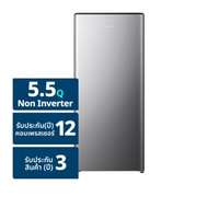 ไฮเซ่นส์ ตู้เย็น 1 ประตู รุ่น RR209D4TGN ขนาด 5.5 คิว สีเทา