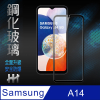 【HH】Samsung Galaxy A14 5G -6.6吋-全滿版-鋼化玻璃保護貼系列(GPN-SSA14-FK)