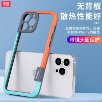 蘋果13邊框手機殼適用iPhone13新款殼硅膠邊框式13Pro裸框超薄防摔mini直邊半包外框框架裸框外殼中框max軟殼