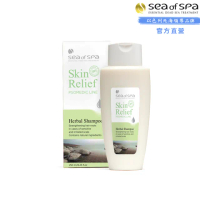【SEA OF SPA】皮膚修護-草本精油洗髮乳250ml(以色列死海 皮膚修護)