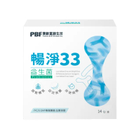【寶齡富錦 PBF】暢淨33益生菌(14包/盒)