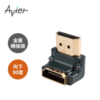 Avier PREMIUM全金屬轉接頭-HDMI A公轉母/向下90度