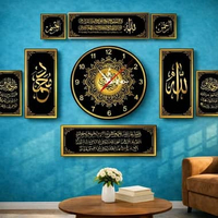JAM DINDING KALIGRAFI ISLAM / JAM KALIGRAFI / HIASAN DINDING KALIGRAFI 1 Set jam dan hisan KN Gold s