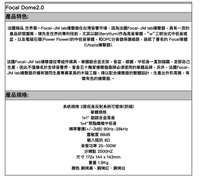 【金曲音響】FOCAL DOME2.0 2路低音反射系統喇叭(對)