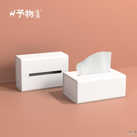升降面紙盒 設計家用自動抽紙盒升降紙巾盒創意輕奢客廳收納擺件