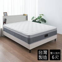 莫娜涼感冰絲6尺高碳鋼獨立筒床墊 免運費/免組裝/台灣製
