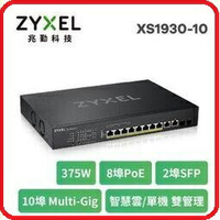 Zyxel合勤 XS1930-12HP Multi-Gig五速智慧型網管交換器
