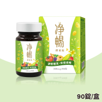 【大漢酵素】淨暢酵素錠(90錠/瓶)