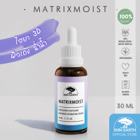 tester-SKIN EARTH MATRIXMOIST HYA x GLYCOGEN 30ML [สกิน เอิร์ธ  แม็ททริกซ์มอยซ์ ไฮยา x ไกลโคเจน]