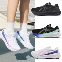 Asics 慢跑鞋 GEL-Kayano 30 女鞋 支撐型 緩震 路跑 4D引導穩定 亞瑟士 單一價 1012B357001
