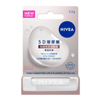 【金興發】NIVEA妮維雅 5D玻尿酸修護精華潤唇膏 5.2g 裸透玫瑰 護唇膏 保濕 敏感唇適用