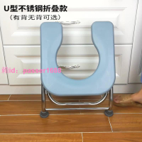 坐便椅老人孕婦坐便器簡易可折疊家用蹲便改移動馬桶便攜廁所凳子
