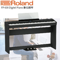 【非凡樂器】ROLAND FP-60X 88鍵電鋼琴 / 整組 / 黑色款 / 三踏板 / 公司貨保固