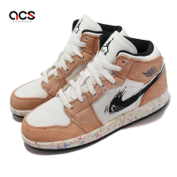 Nike 休閒鞋 Air Jordan 1 Mid SE 女鞋 經典款 喬丹一代 塗鴉logo 潑漆 大童 棕黑 DA8006-100