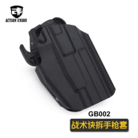 Tactical Quick Pull Pstol Gun Holster Glock 19 23 38 Hunting Military Universal Airsoft Handgun Waist Pouch