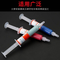 研磨膏 金剛石研磨膏鉆玉石翡翠金屬模具玻璃鏡面光打磨膏光膏