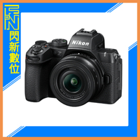Nikon Z50 II+DX 16-50MM F/3.5-6.3 VR 單鏡組 Z系列 (國祥公司貨)Z-50 II