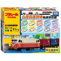 日本鐵道王國 台鐵貨運列車軌道變化組 TP91942 TAKARA TOMY