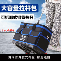 【台灣公司 超低價】拉桿工具包帆布加厚結實多功能維修大容量方形工具包電工包工具袋