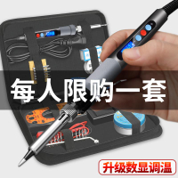 電落鐵吸錫電羅鐵內熱式電絡鐵自動40w50w電烙鐵家用多功能焊接