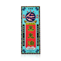 康富 - 五福黑鬼油40ML 40ML