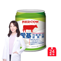 【紅牛】愛基均衡配方營養素(原味含纖)237ml（24罐）