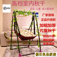 免運 網紅鳥巢摇篮椅 吊籃椅 秋千 吊椅 吊床 懶人椅 陽台搖籃椅子 吊籃吊椅 陽台藤椅 室內家用鞦韆 搖摇椅吊床吊籃秋千戶外庭院吊椅室內陽臺吊籃椅子戶外室外搖籃椅嬰兒吊床
