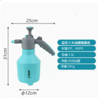 消毒澆花噴水壺（1.5升噴壺 ）
