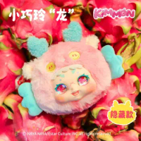 Kimmon Sure Enough It's You Plush Blind Box Toys Mystery Box Guess Bag Cute Anime Figure Plush Dolls Kawaii Girls Birthday Gift