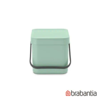 【荷蘭Brabantia】6L-仙綠色 廚餘桶/垃圾桶/萬用置物桶/廚房收納分類用/10年保固