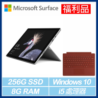 [福利品] New Surface Pro輕薄觸控筆電 i5/8G/256G + 實體鍵盤保護蓋(緋紅)