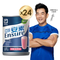 【亞培】安素草莓減甜口味237ml x24入(均衡營養、增強體力、幫助肌肉生長)