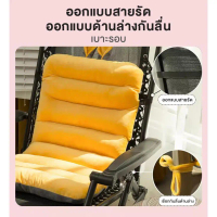 COD AIBE เบาะนั่ง เบาะรองเก้าอี้ ใช้รองหลัง รองบนเก้าอี้ นุ่ม นั่งสบาย