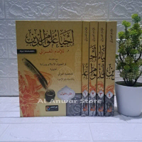 Ihya Ulumuddin / Kitab Ihya Ulumudin  4 Jilid Kosongan Hard Cover COD