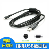 สายเคเบิลข้อมูลกล้องดิจิตอล, เข้ากันได้กับกล้องฟูจิ JX205, JX255, JX250, JX405