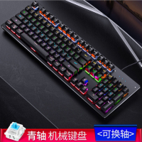 有線鍵盤 K600真機械鍵盤 青軸104鍵有線USB電競游戲辦公電腦專用發光鍵盤