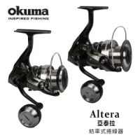 【OKUMA】ALTERA 亞泰拉 紡車捲線器 5000(海釣場/近岸船釣適用)