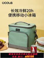 【台灣公司 可開發票】UCOLA保溫袋手提包鋁箔隔熱飯盒便當蛋糕藥品冷藏母乳保冷袋冰包