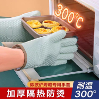防燙手套耐高溫烤箱微波爐專用烘焙加厚隔熱家用廚師蒸汽防油
