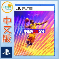 ●秋葉電玩●  PS5 NBA 2K24 柯比 布萊恩版