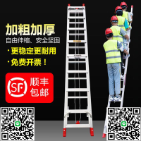 鋁合金伸縮梯子6米7米8米9米加厚家用升降梯單面直梯子戶外工程梯-淘淘屋