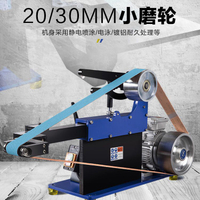 雷公機械砂帶機 22KW大功率輪打磨拋光變頻調速重型工業級