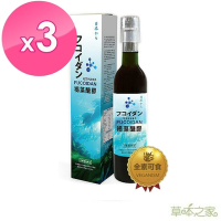 草本之家-日本褐藻糖膠液500mlX3瓶