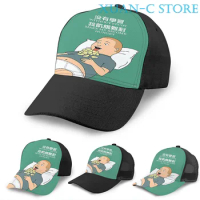 Bobby Hill - Without study make me become hungry Basketball Cap men women Fashion all over print black Unisex adult hat